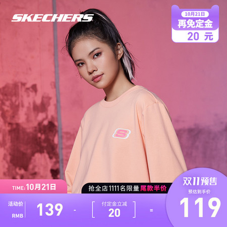 双11预售：Skechers 斯凯奇 情侣款圆领运动卫衣 *6件