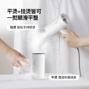小米生态链 德尔玛 手持挂烫机 180℃杀灭99.99%细菌