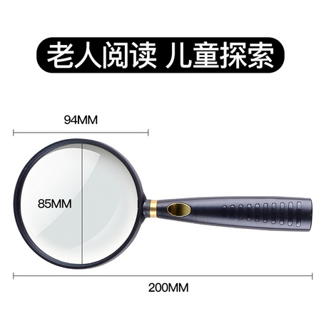 致旗 高清老人阅读手持放大镜 直径85MM