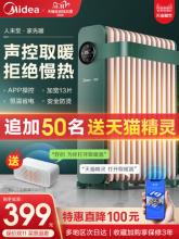 双重优惠！Midea 美的 油汀取暖器 HYX22KR