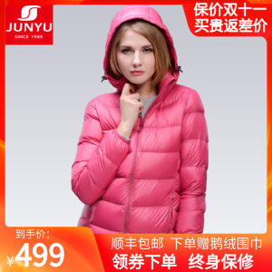 君羽 127克800蓬90%鹅绒 女羽绒服 可抗零下10度 449元包邮 价保双11