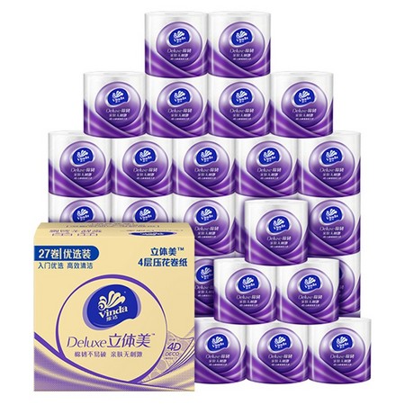 88VIP：维达卷纸棉韧4层128克27卷有芯卷纸卫生纸巾 *3件