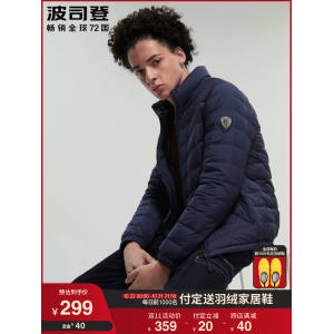 波司登 20年新款 男士短款立领羽绒服 299元双11预售到手价