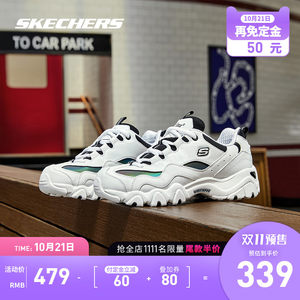 斯凯奇 Skechers 男女款 时尚厚底老爹鞋 289元双11预售到手价