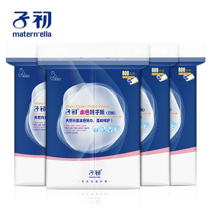 双11预售、88VIP：Matern’ella 子初 产妇月子纸 4包