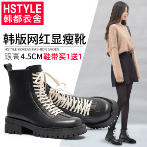 韩都衣舍 女士英伦风 真皮高帮马丁靴