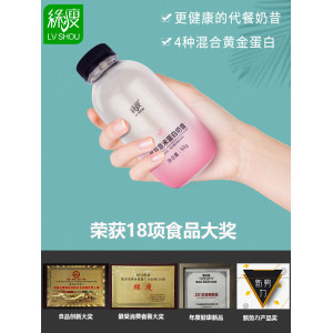 中国跳水队战略合作伙伴 绿瘦 摇摇代餐奶昔 50g*6瓶*2件 68元狂欢价