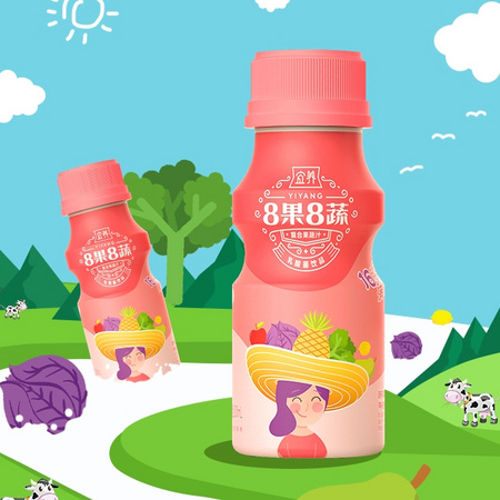 88VIP：宜养 乳酸菌牛奶饮品8果8蔬中瓶 200ml*12瓶 *4件