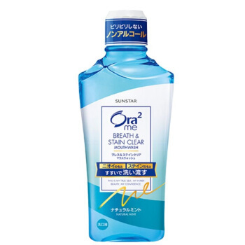 超值黑五：Ora2 皓乐齿 亮白洁净漱口水 460ml *6件