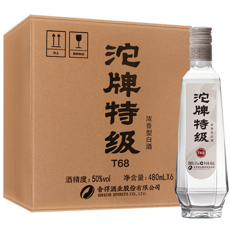 沱牌 T68特级酒50度或45度 480ml*6瓶
