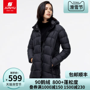 君羽 800蓬157克90%鹅绒 女中长款修身羽绒服 可抗-15℃ 599元滑雪节狂欢价