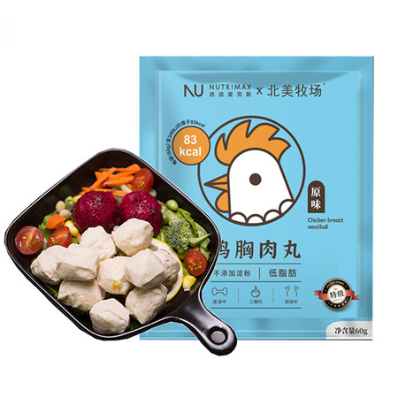 NUTRIMAX 优追麦克斯 鸡胸肉丸 不添加淀粉 60g*3袋 *3件