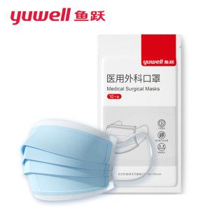 yuwell 鱼跃 医用外科 灭菌级 一次性口罩 50只装