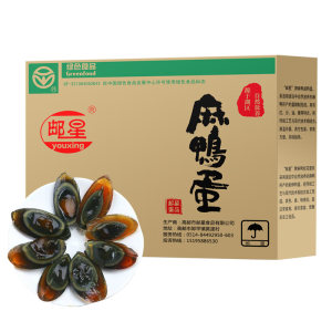 邮星 溏心麻鸭松花蛋 20枚/1300g