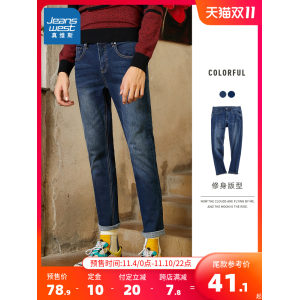 真维斯 男士秋冬加厚款 直筒弹力牛仔裤 58.9元预售到手价