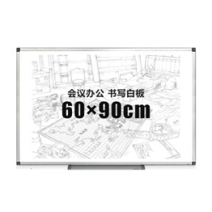 比比牛 BBND6090 磁性单面挂式白板 60*90cm *6件