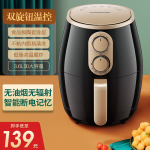 长虹 双机械旋钮 空气炸锅 3.6L