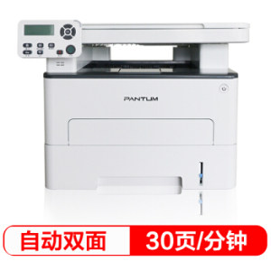 PANTUM 奔图 M6760D 黑白激光多功能一体机