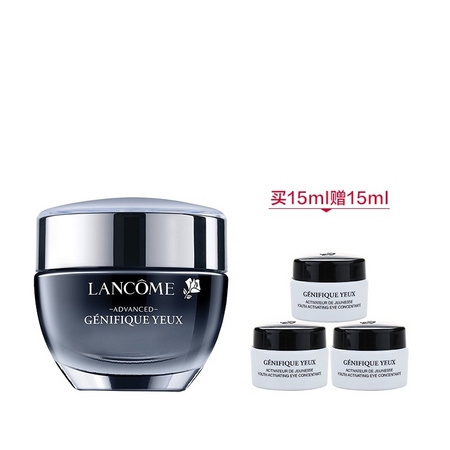 88VIP：LANCOME 兰蔻 小黑瓶发光眼霜 15ml+5ml*3瓶