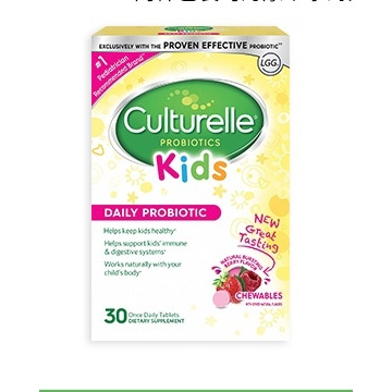 双11预售：Culturelle 康萃乐 儿童益生菌咀嚼片 30片*4盒