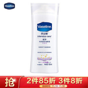 凡士林(Vaseline)润肤露 特润 修护清香100ml（身体乳/润体乳）(新老包装随机发货) *3件