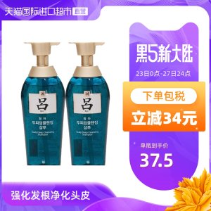 爱茉莉旗下 Ryo绿吕 去屑止痒洗发水 清爽控油 500ml*2瓶