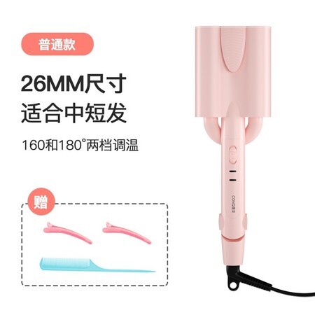 CONQ 康戈 KG-311 卷发棒 普通款