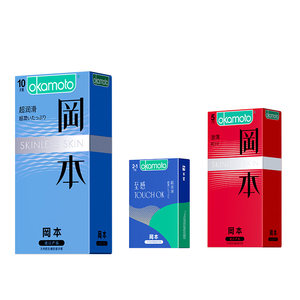 冈本 skin系列+touch系列 18只