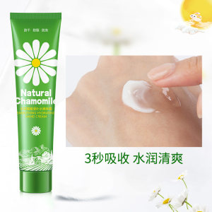 洋甘菊护手霜超值5支装 19.9元包邮