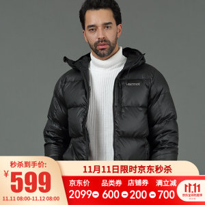顶级户外 土拨鼠 Marmot V73263 185克700蓬拒水鹅绒 男士面包羽绒服
