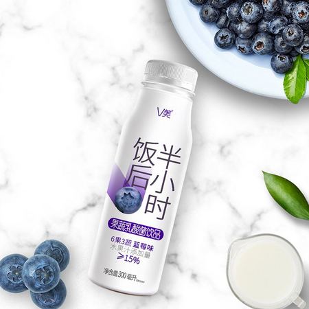 聚划算百亿补贴：新希望 V美乳酸菌饮品 300ml*3瓶