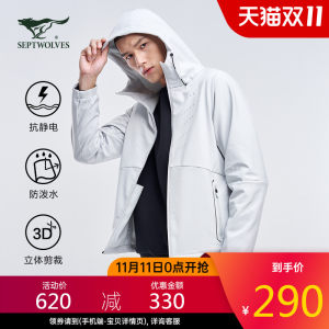  七匹狼 2020秋季新款 防风防泼水 男保暖弹力软壳夹克 290元狂欢价