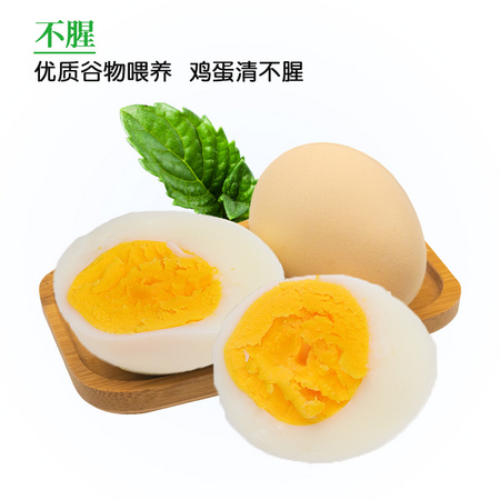 小鲜村 正宗土鸡蛋 40枚