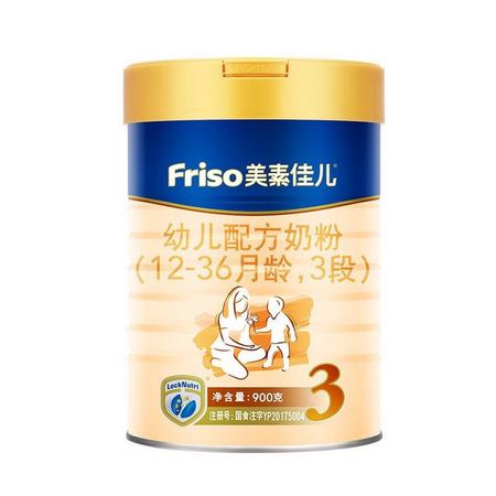 88VIP：Friso 美素佳儿 金装 婴幼儿配方奶粉 3段 900g *3件