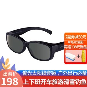 One&One 男女近视偏光太阳镜 直接套在近视架上 178元包顺丰
