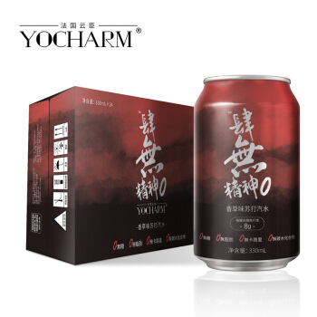 云臣 香草味 苏打气泡水 330ml*24罐