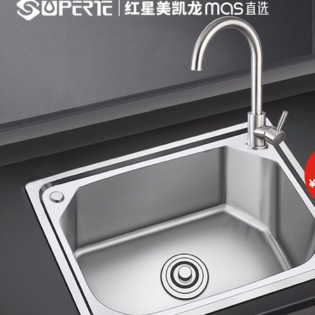 Superte 舒美特 304不锈钢厨房水槽单槽58*43cm+SUS304不锈钢龙头