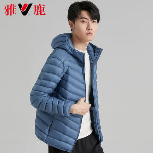 雅鹿 男士轻薄保暖短款羽绒服 90%白鸭绒