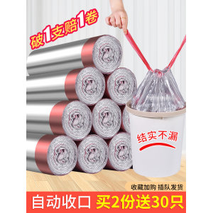 家用加厚垃圾袋60只