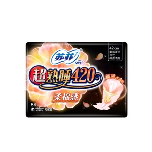 Sofy 苏菲 超熟睡感夜用卫生巾 420mm*8片 *27件