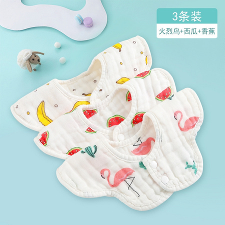 AIYENGDO 爱婴朵 婴儿纯棉纱布围嘴口水巾 3条装