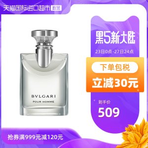 Bvlgari/宝格丽 大吉岭茶 男士淡香水 100ml
