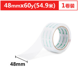 GuangBo 广博 FX-60KA 高透明胶带 48mm*60y（54.9米） 1卷 *5件