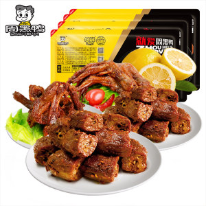 周黑鸭 鸭脖180g*2盒+锁骨190g+鸭掌140g 气调盒锁鲜装