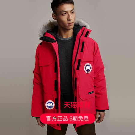 Canada Goose 加拿大鹅 4660MA 男士羽绒服