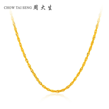 周大生 G0LC0006 绞丝足金项链 4.2g
