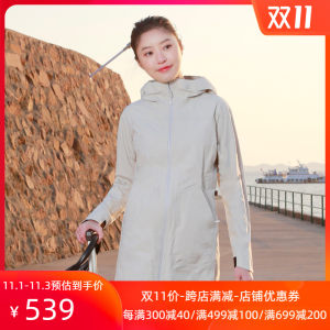 地球科学家 时尚防风防水机能外套 女中长款四向弹冲锋衣 防水透湿5K 499元抢先价