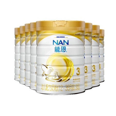 双11预售：Nestlé 雀巢 能恩 婴幼儿奶粉 3段 900g 8罐装