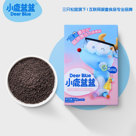 小鹿蓝蓝 黑谷力核桃粉