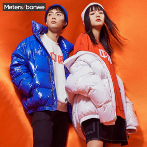 美特斯邦威 吴磊同款 男女款亮面羽绒服 189.9元包邮